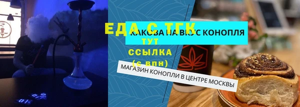 экстази Богородск