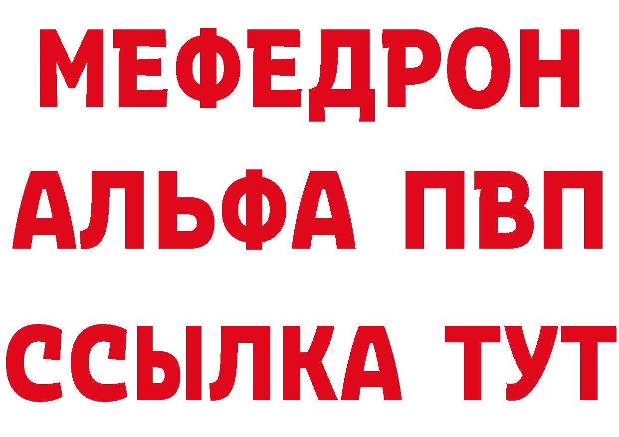 БУТИРАТ буратино зеркало площадка hydra Кинель