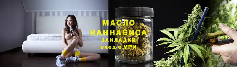 ссылка на мегу ССЫЛКА  Кинель  даркнет клад  Дистиллят ТГК гашишное масло 